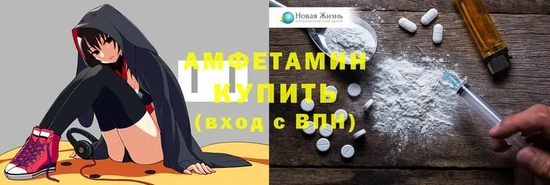 Amphetamine VHQ  Бирюсинск 