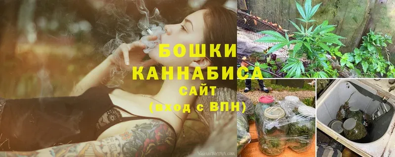 Канабис LSD WEED  Бирюсинск 